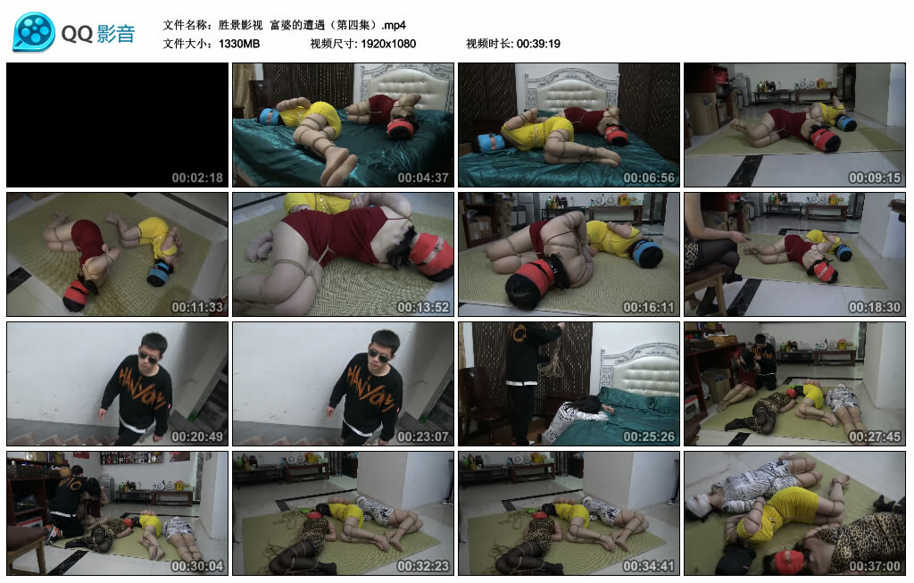 【胜景影视】富婆的遭遇（第四集）_绳缚吧