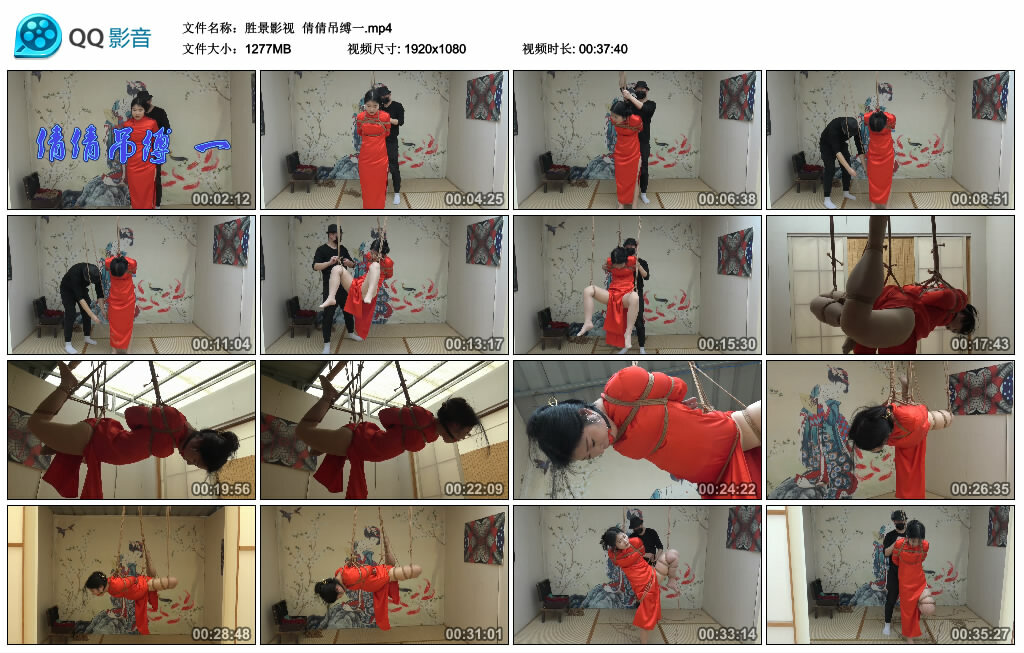 【胜景影视】倩倩吊缚一_绳缚吧