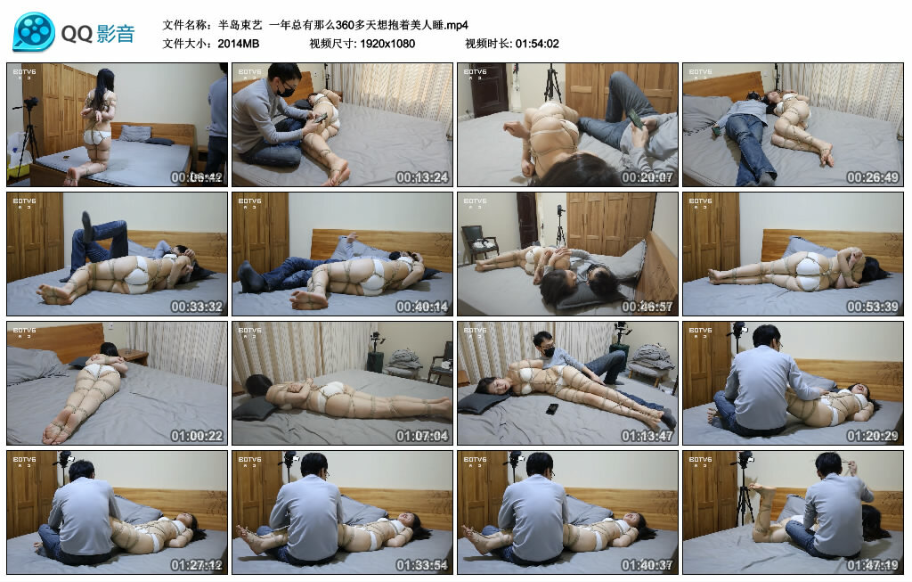 【半岛束艺】一年总有那么360多天想抱着美人睡_绳缚吧