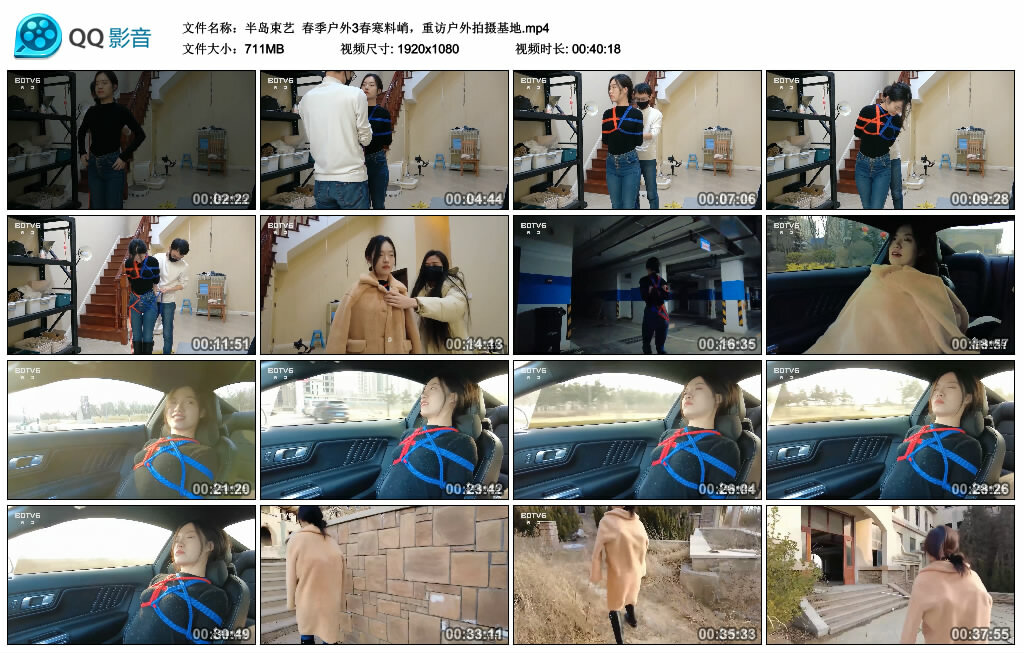 【半岛束艺】春季户外3春寒料峭，重访户外拍摄基地_绳缚吧