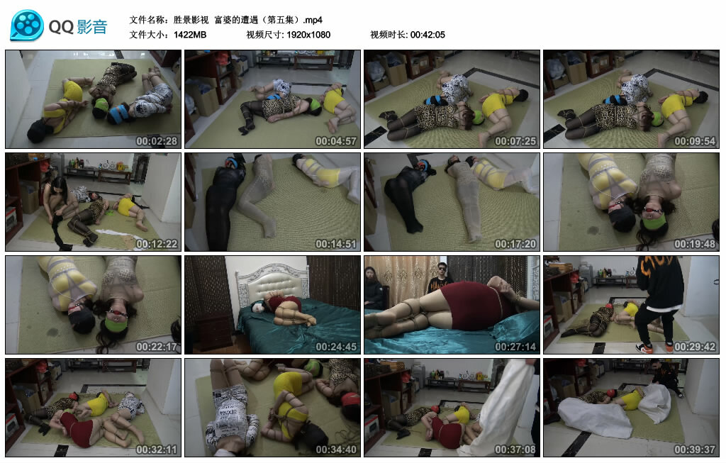 【胜景影视】富婆的遭遇（第五集）_绳缚吧