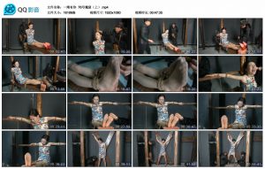 【一绳有你】76号魔窟（上）_绳缚吧