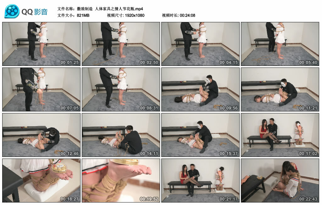 【撒琅制造】人体家具之情人节花瓶_绳缚吧
