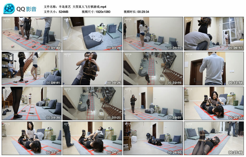 【半岛束艺】大型真人飞行棋游戏_绳缚吧