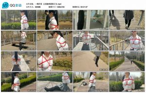 【一绳所爱】公园捆绑蒙眼行走_绳缚吧