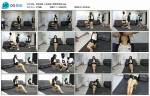 【美束映画】入室劫案之教师绑架案_绳缚吧