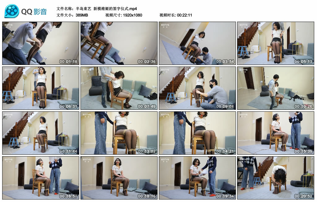 【半岛束艺】新模维姬的签字仪式_绳缚吧