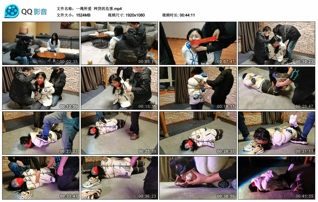 【一绳所爱】网贷的危害_绳缚吧