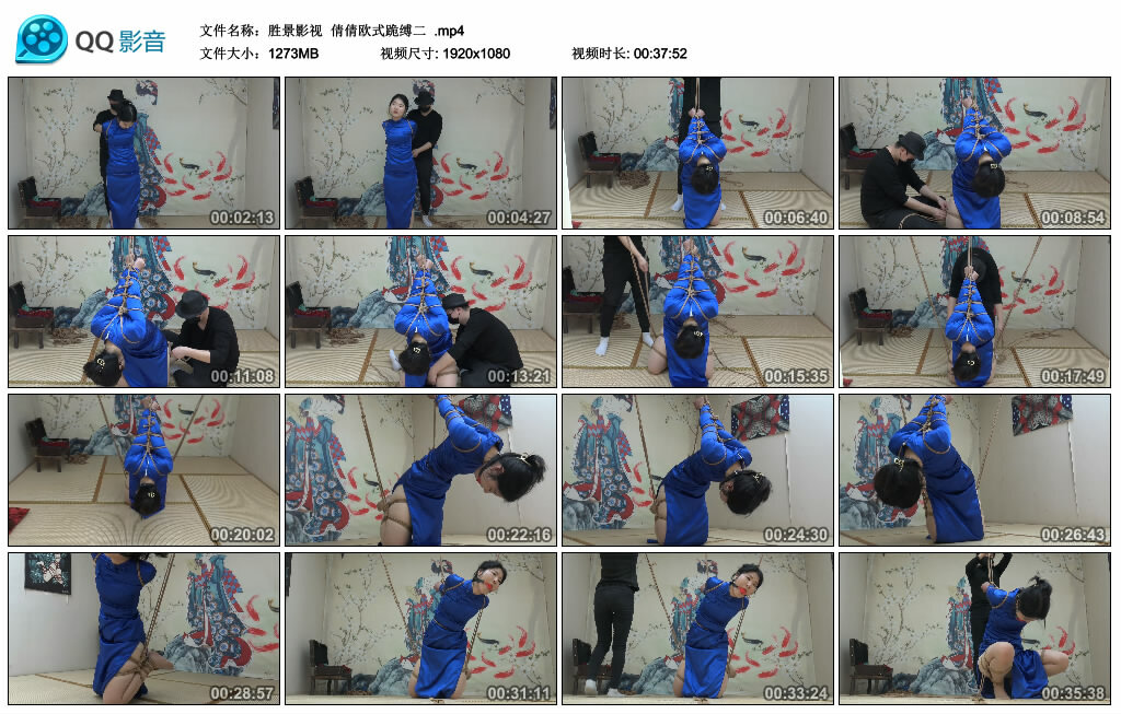【胜景影视】倩倩欧式跪缚二_绳缚吧