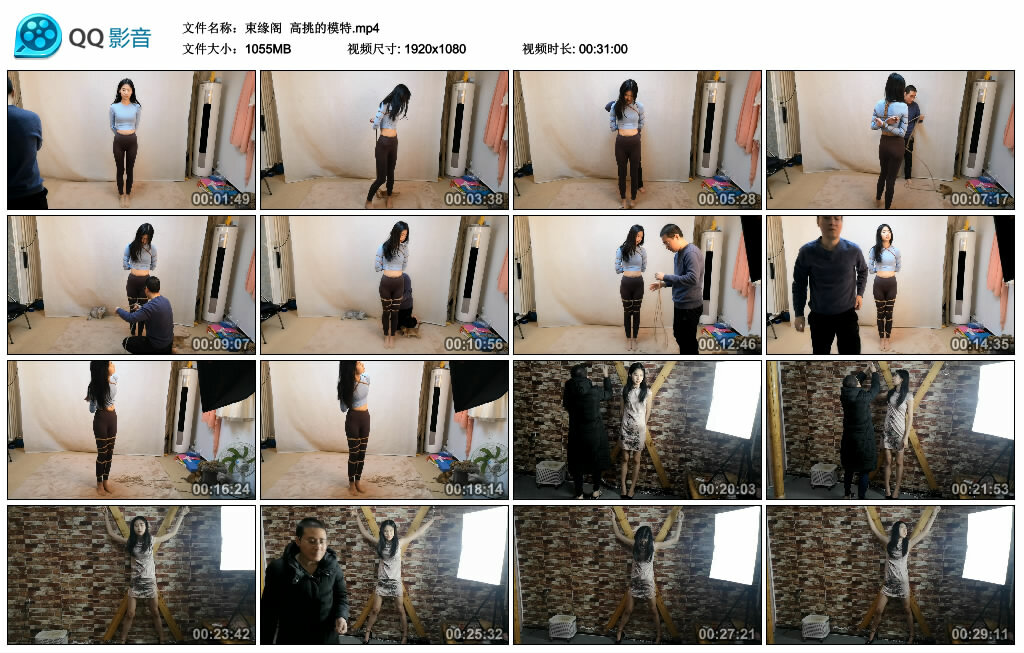 【束缘阁】高挑的模特_绳缚吧