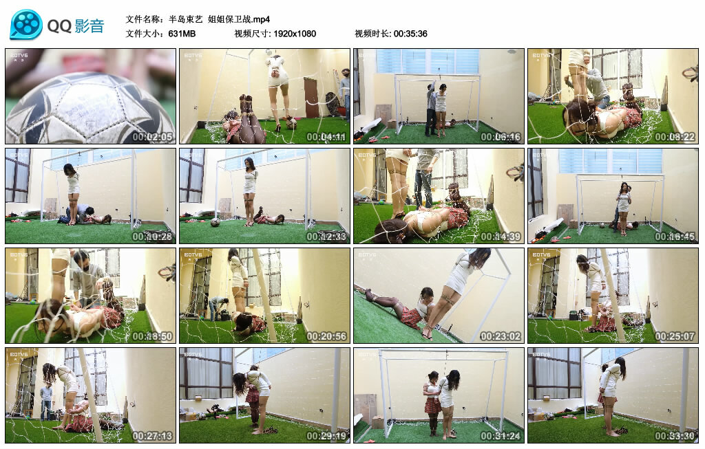 【半岛束艺】姐姐保卫战_绳缚吧