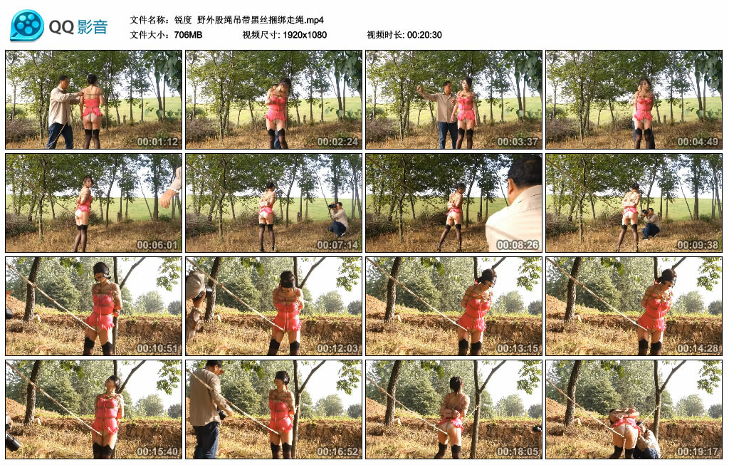 【锐度】野外股绳吊带黑丝捆绑走绳_绳缚吧