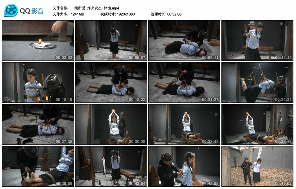 【一绳所爱】烽火女杰~梓潼_绳缚吧