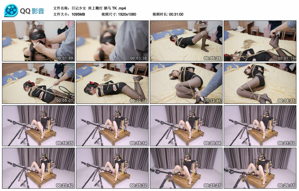 【日记少女】床上鞭打 驷马 TK_绳缚吧