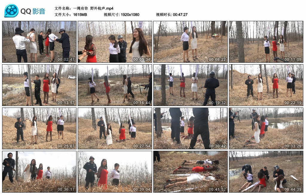 【一绳有你】野外枪声_绳缚吧