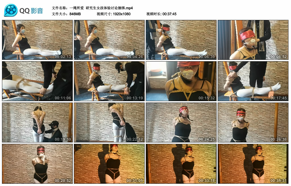 【一绳所爱】研究生女孩体验讨论捆绑_绳缚吧