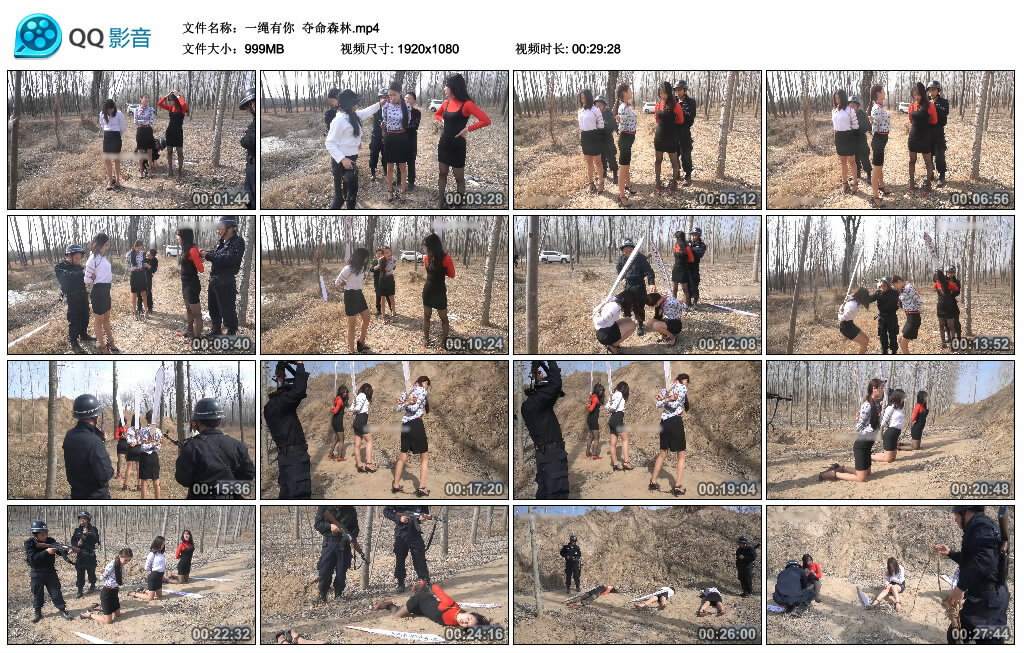 【一绳有你】夺命森林_绳缚吧