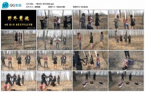 【一绳有你】野外惊魂_绳缚吧