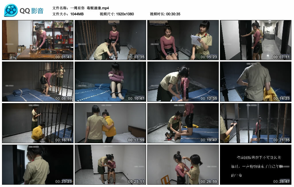 【一绳有你】毒贩潼潼_绳缚吧