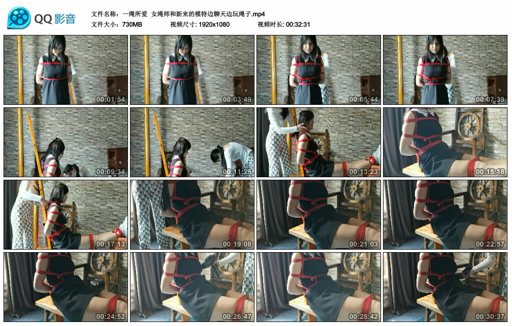 【一绳所爱】女绳师和新来的模特边聊天边玩绳子_绳缚吧
