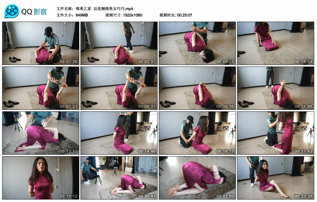 【唯美之家】反扭捆绑美女巧巧_绳缚吧