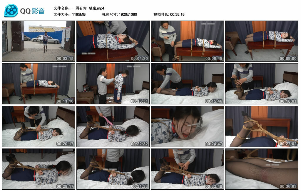 【一绳有你】恶魔_绳缚吧