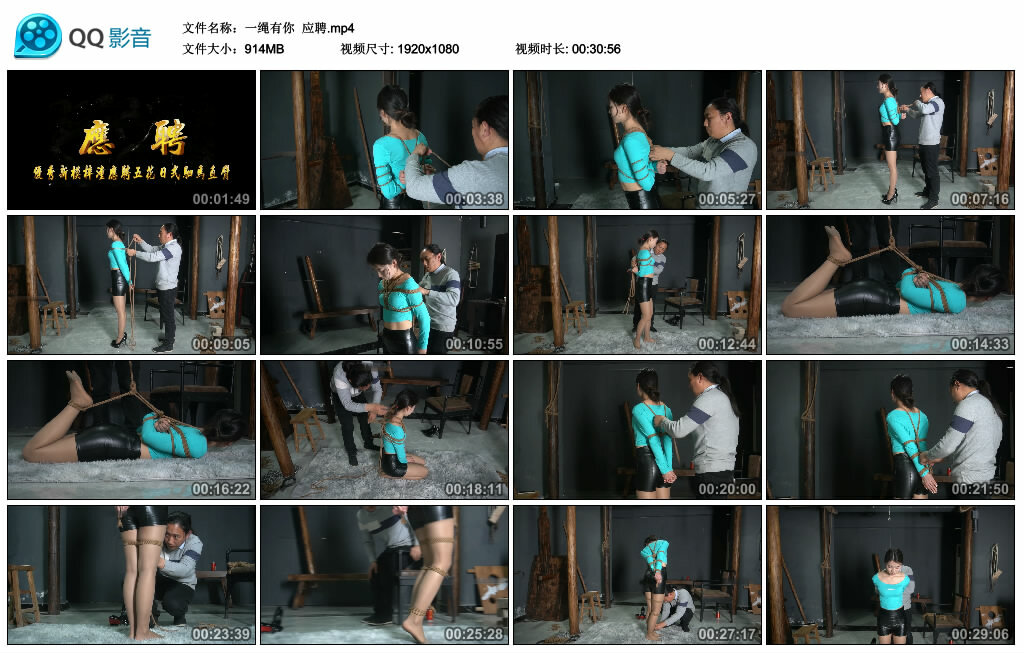 【一绳有你】应聘_绳缚吧