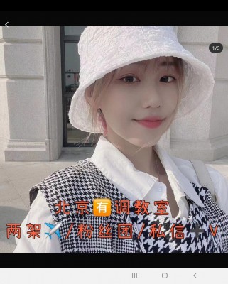 图片[3]_日常调教网红西柚W YC-220522-7_绳缚吧