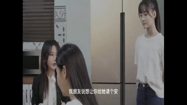图片[5]_女女SM连续剧《堕落的口红》4集全-女孩遭办公室霸凌被女同事欺负变成奴隶_绳缚吧