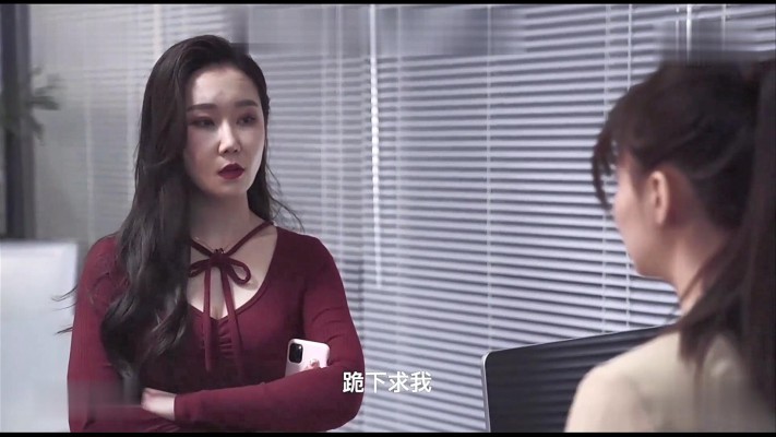 图片[16]_女女SM连续剧《堕落的口红》4集全-女孩遭办公室霸凌被女同事欺负变成奴隶_绳缚吧