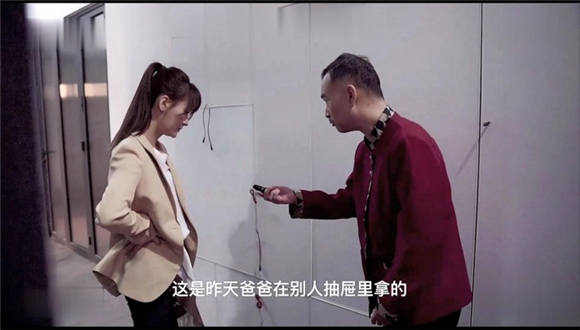 图片[4]_第一集 如意主演（小偷的女儿遭受女同事羞辱）G-210804-17_绳缚吧