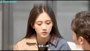 SM连续剧《仇爱》冷美主演首部国产SM主题连续剧5集全G-210804-14_绳缚吧