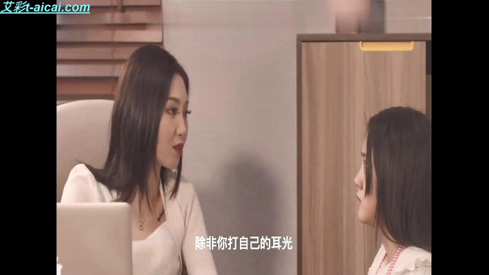 图片[14]_SM连续剧《仇爱》冷美主演首部国产SM主题连续剧5集全G-210804-14_绳缚吧