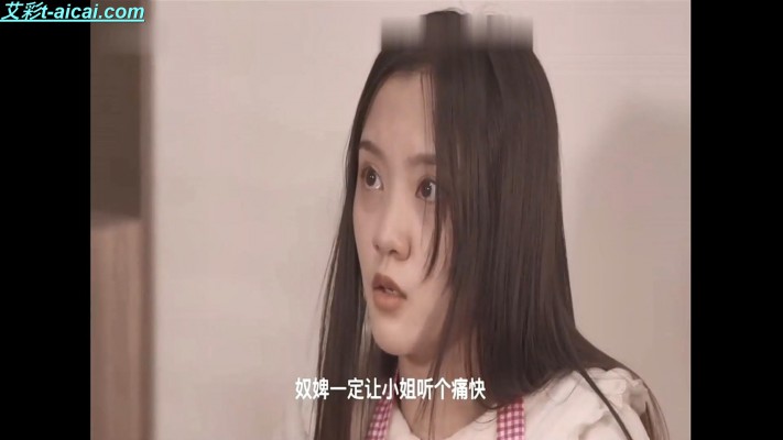 图片[17]_SM连续剧《仇爱》冷美主演首部国产SM主题连续剧5集全G-210804-14_绳缚吧