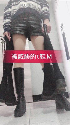图片[5]_【兰儿小主】被威胁的t鞋M_绳缚吧