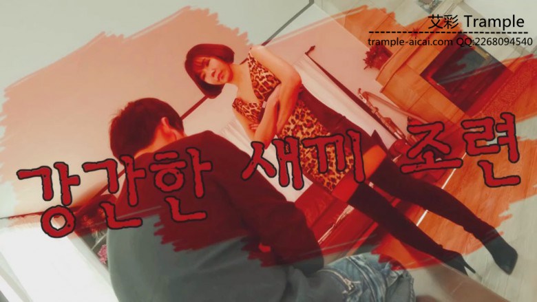 HAN-205 长靴女王踩踏调教_绳缚吧