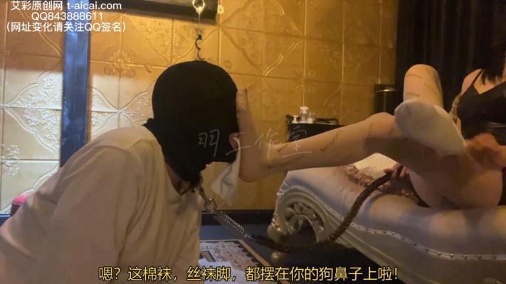 图片[10]_【羽工作室】素人学生女王系列1：永远记住主人超臭原味脚 YC-230308-3_绳缚吧