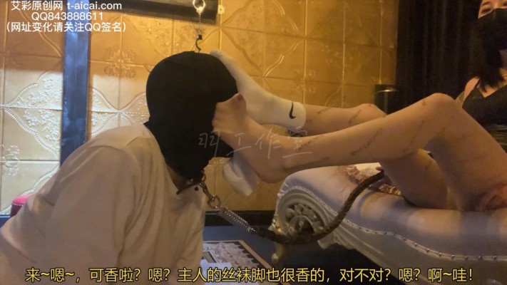 图片[11]_【羽工作室】素人学生女王系列1：永远记住主人超臭原味脚 YC-230308-3_绳缚吧