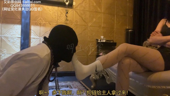 图片[13]_【羽工作室】素人学生女王系列1：永远记住主人超臭原味脚 YC-230308-3_绳缚吧