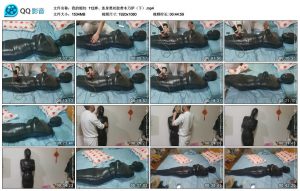 【我的媳妇】112弹、连身黑丝胶带木乃伊（下）_绳缚吧