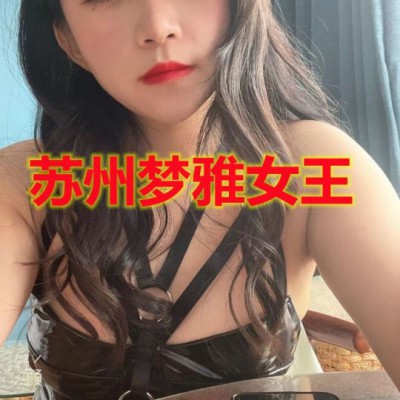 图片[3]_梦雅S調漖M_绳缚吧