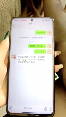图片[5]_【茹雪】母畜-黑丝高跟狂舔/脚趾吮吸/电话开发母狗妈妈 bf28681_绳缚吧