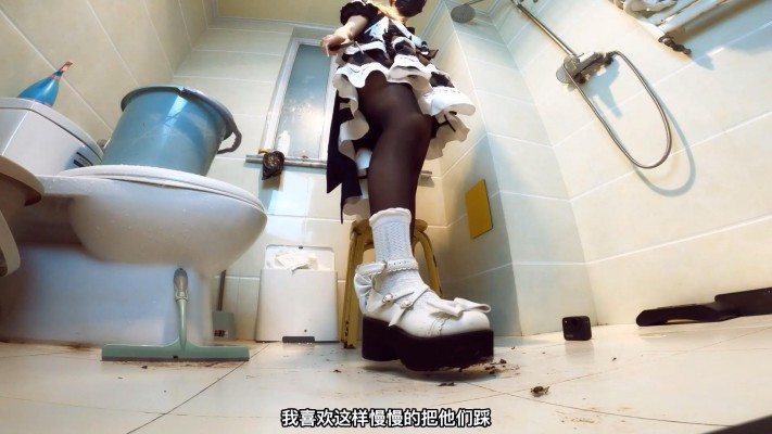 图片[2]_晓G全语言GTS CRUSH 洛丽塔女仆装 踩杀蟋蟀小人 字幕版 YC-230519-4_绳缚吧