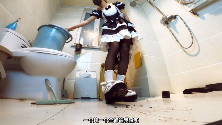 图片[4]_晓G全语言GTS CRUSH 洛丽塔女仆装 踩杀蟋蟀小人 字幕版 YC-230519-4_绳缚吧
