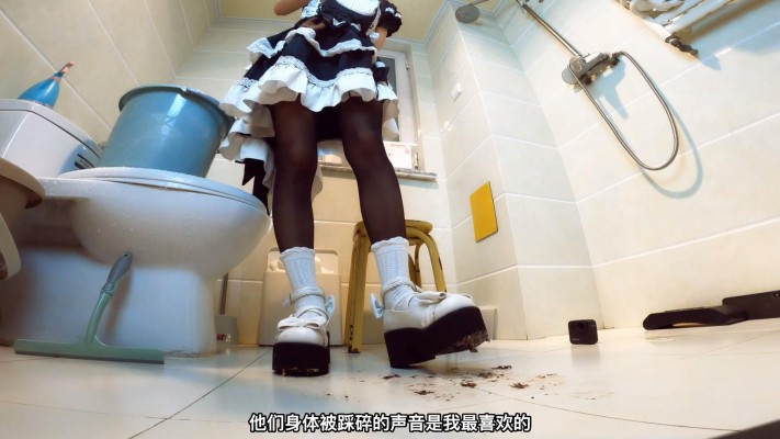 图片[11]_晓G全语言GTS CRUSH 洛丽塔女仆装 踩杀蟋蟀小人 字幕版 YC-230519-4_绳缚吧