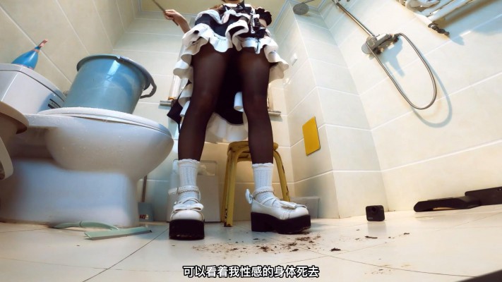 图片[12]_晓G全语言GTS CRUSH 洛丽塔女仆装 踩杀蟋蟀小人 字幕版 YC-230519-4_绳缚吧
