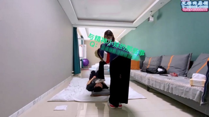 图片[9]_与精神小妹的那些事放学后的发泄第一部_绳缚吧