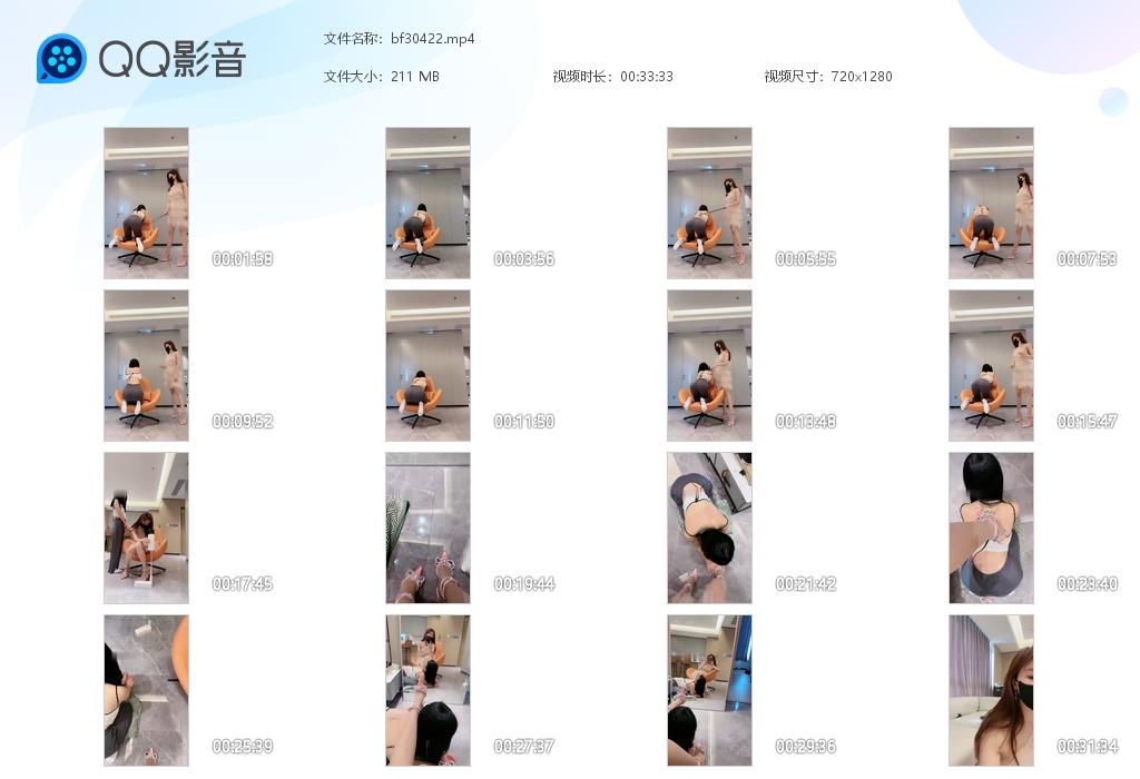 【美美子】母畜-白袜-模特S-sp藤条板子抽踩狗爪镜前辱_绳缚吧