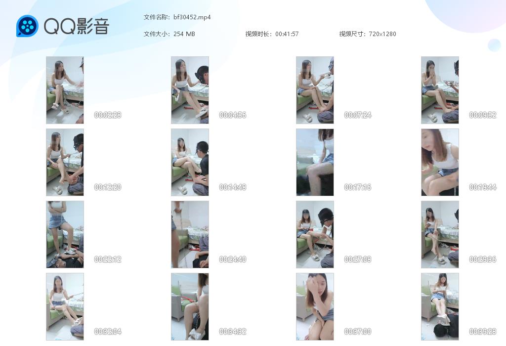 【珈瑶S】畜生只配被锁住-鞋抽耳光踩踏_绳缚吧