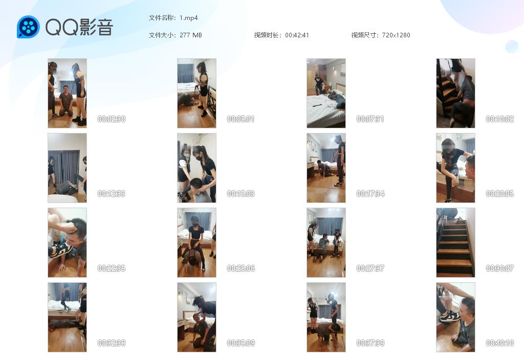 双S暴打-踢踹/踩踏/鞭打/提档/揪耳朵_绳缚吧